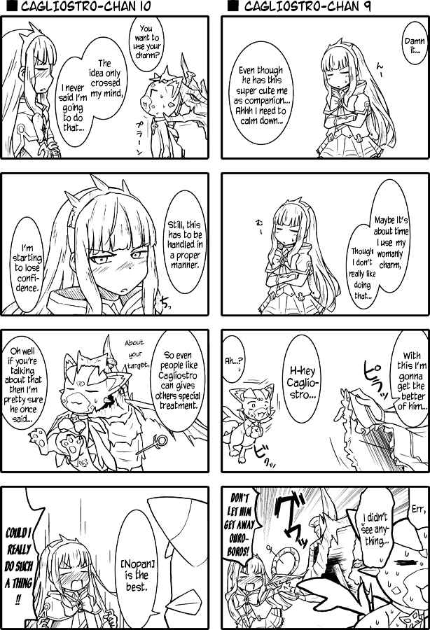 Granblue Fantasy - Uncle Cali 4koma Chapter 0 page 6 - Chapter 0