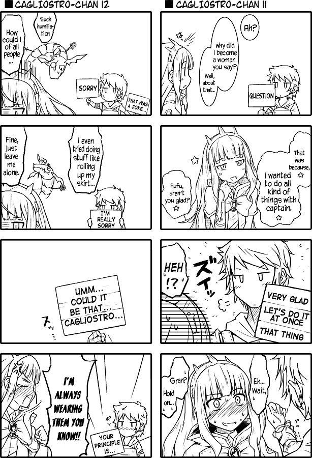 Granblue Fantasy - Uncle Cali 4koma Chapter 0 page 7 - Chapter 0
