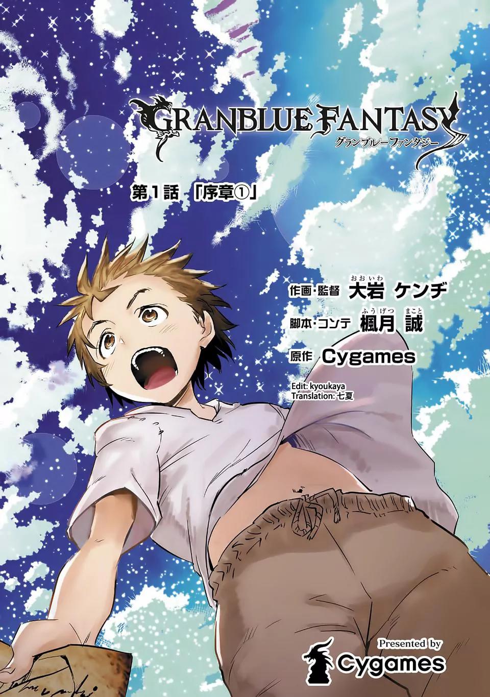 Granblue Fantasy Chapter 1 page 2 - Chapter 1: Prologue Part 1
