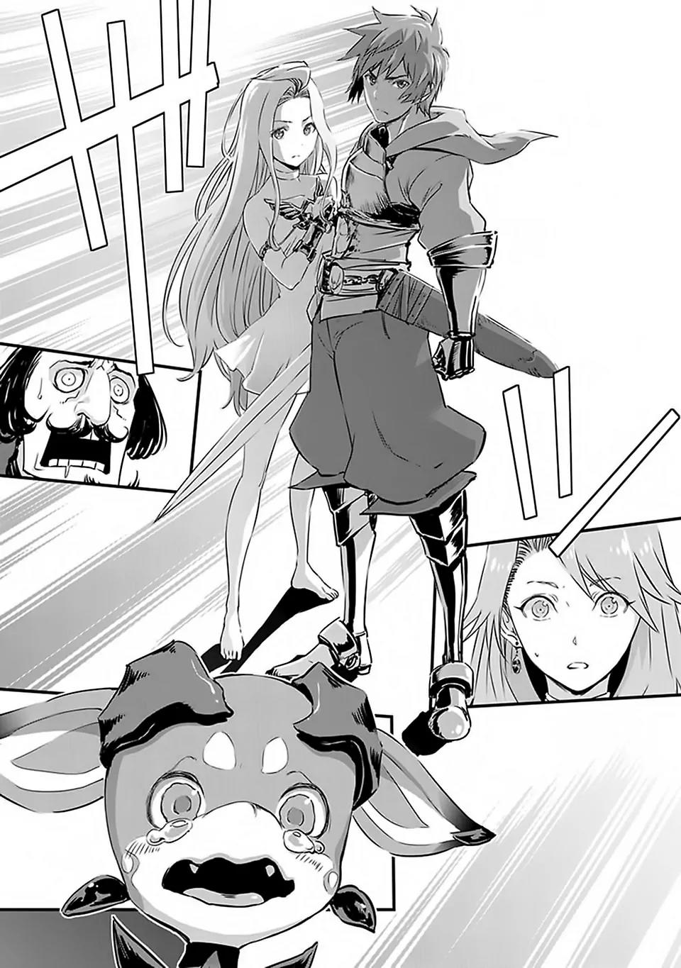 Granblue Fantasy Chapter 1 page 51 - Chapter 1: Prologue Part 1