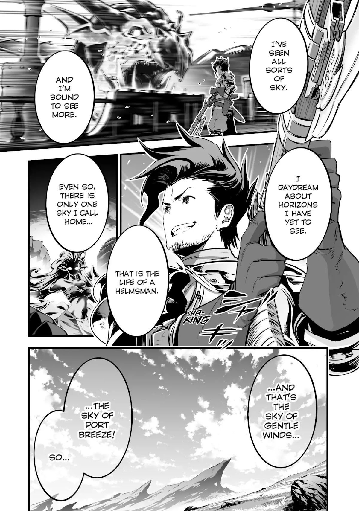 Granblue Fantasy Chapter 13 page 3 - Chapter 13: Collision