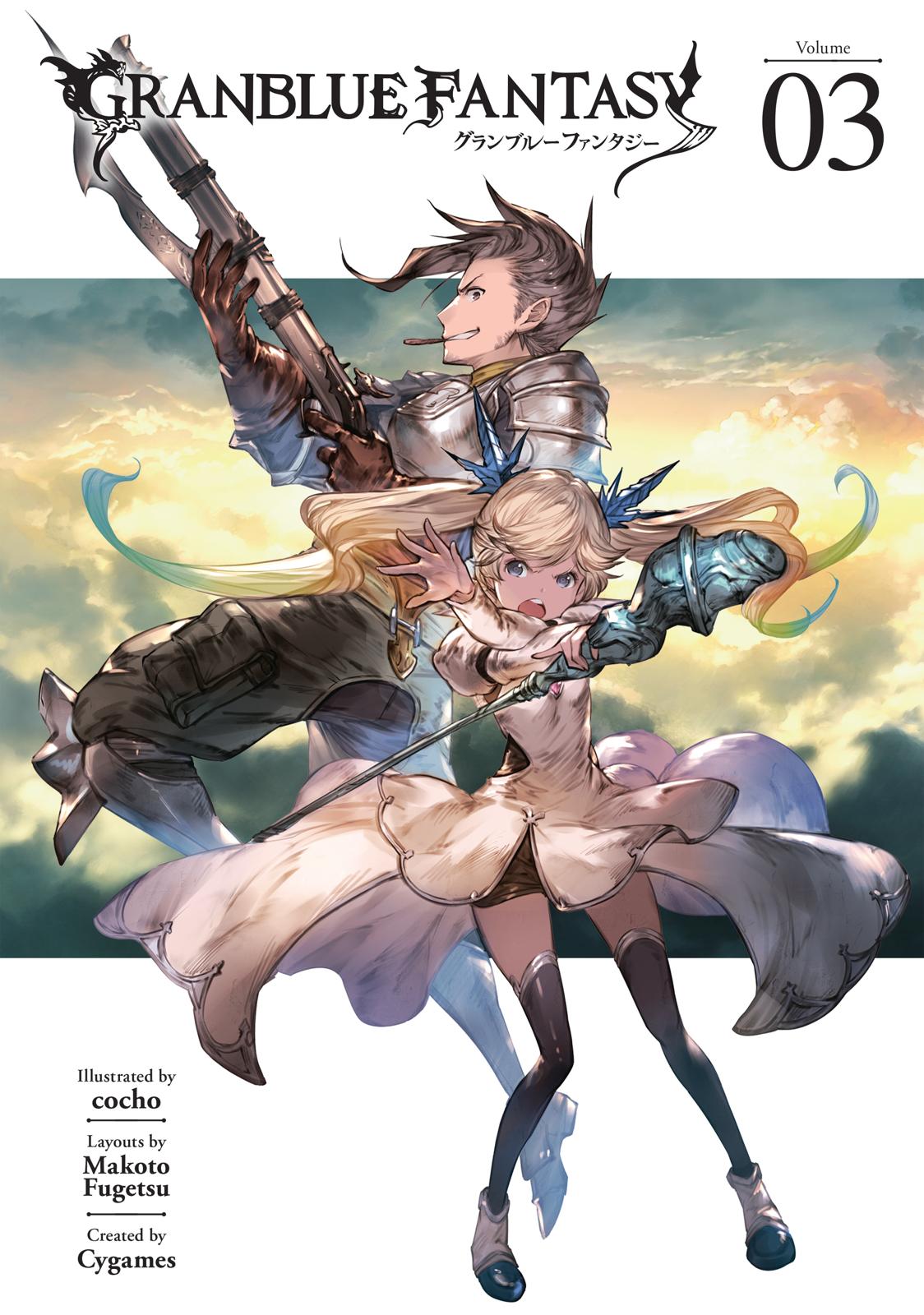 Granblue Fantasy Chapter 16 page 1 - Chapter 16