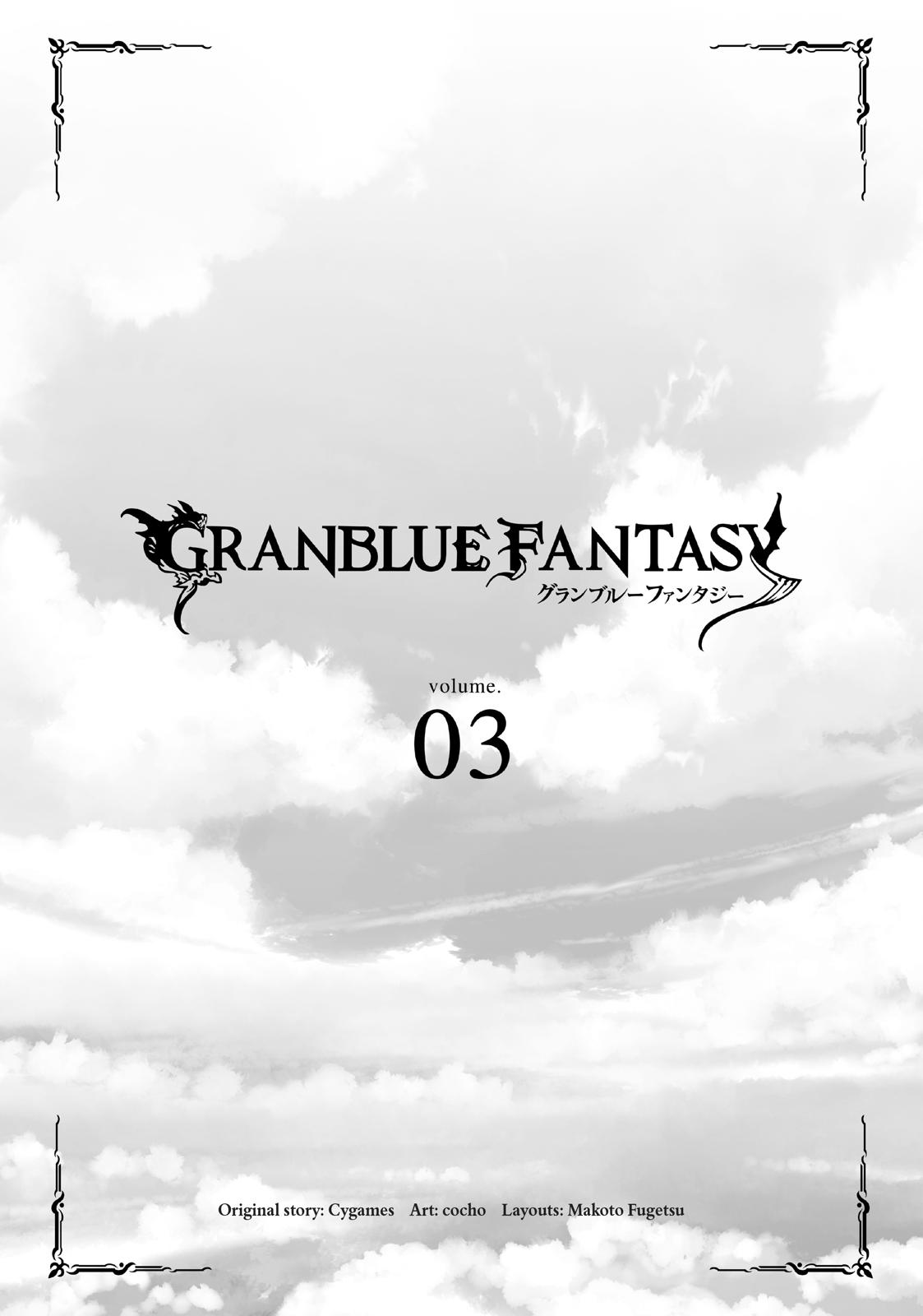 Granblue Fantasy Chapter 16 page 2 - Chapter 16
