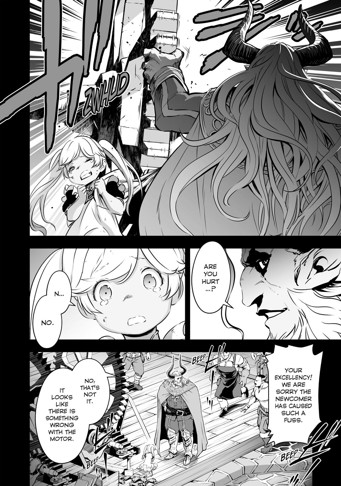 Granblue Fantasy Chapter 17 page 12 - Chapter 17