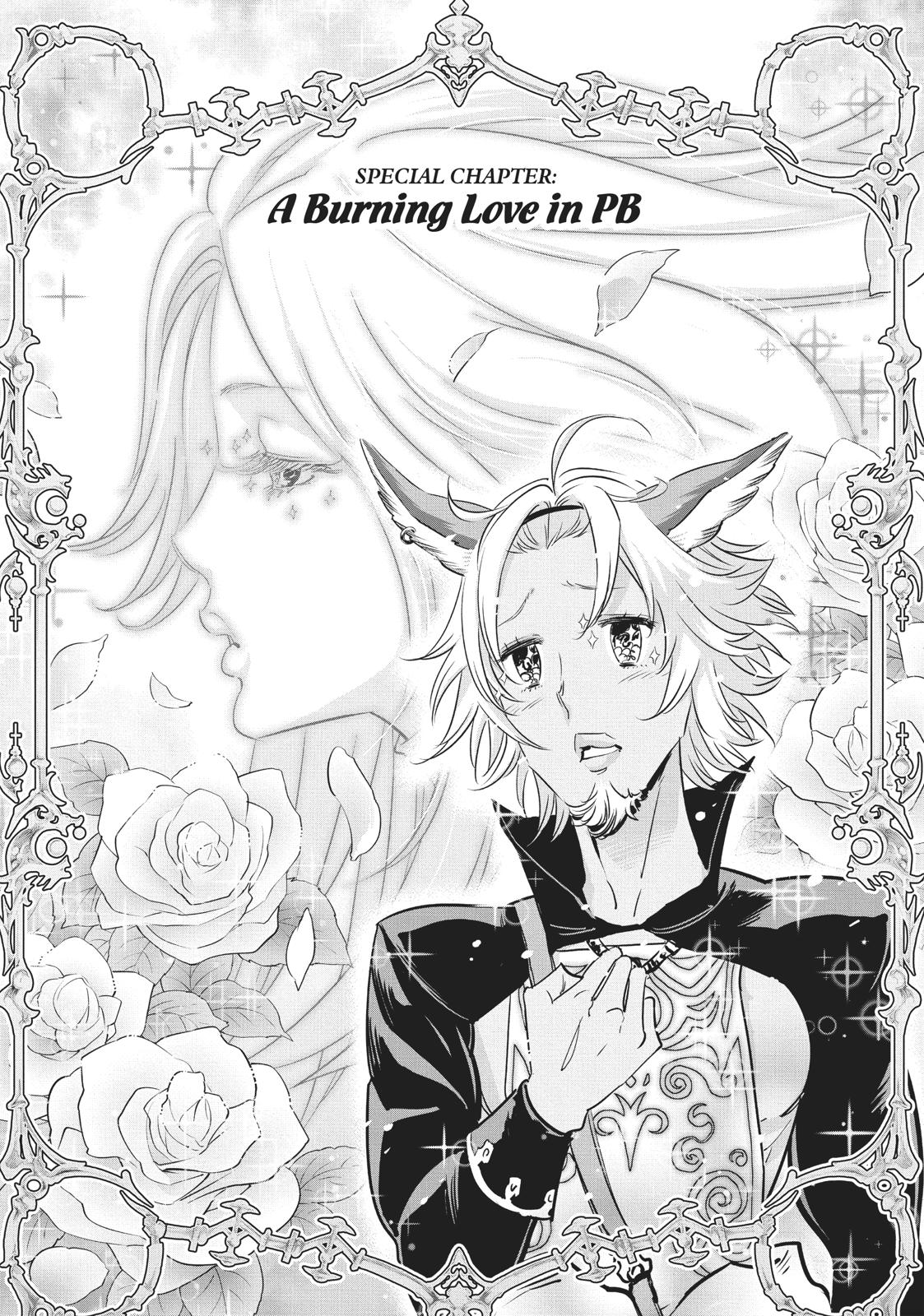 Granblue Fantasy Chapter 19.5 page 1 - Chapter 19.5