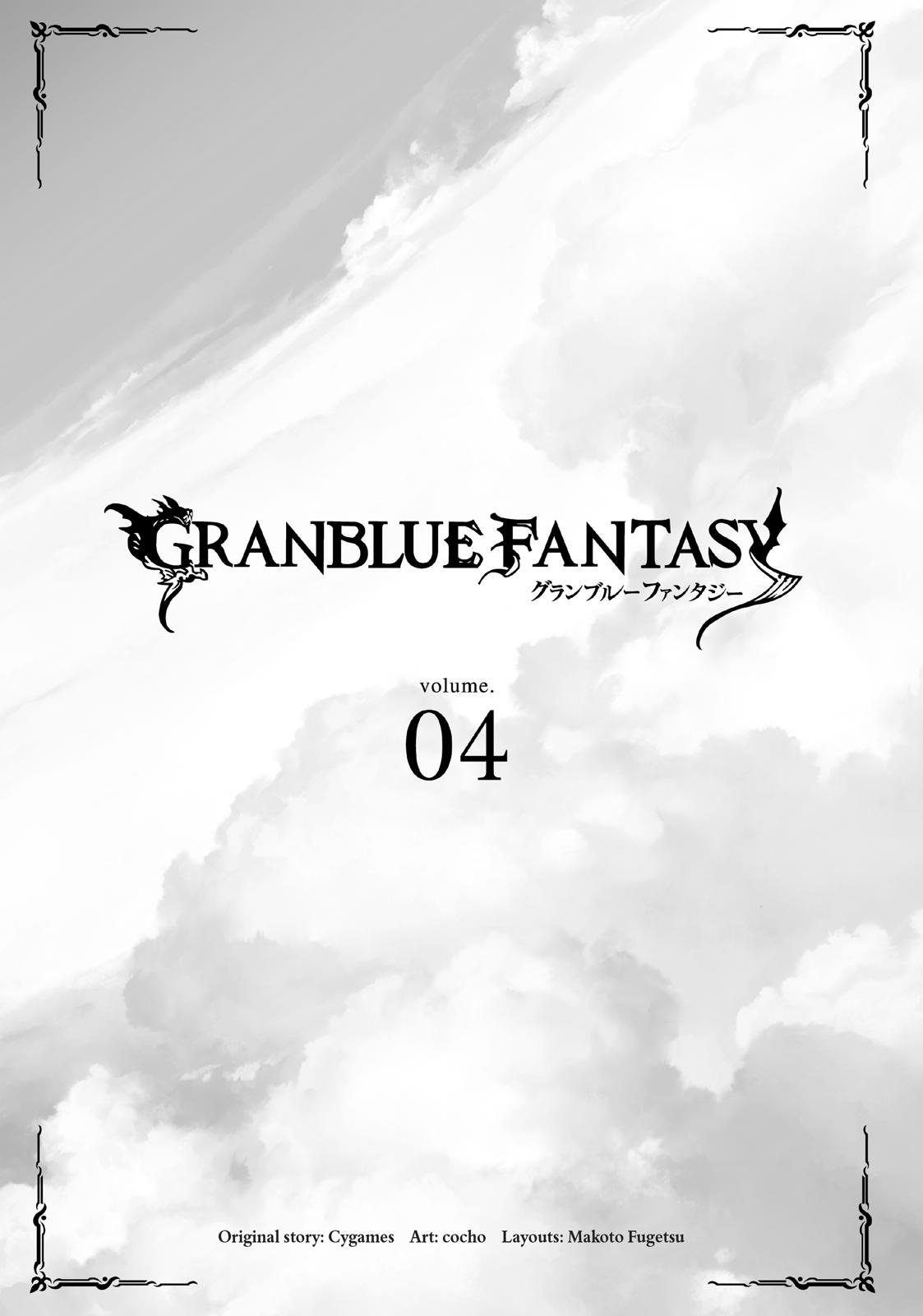 Granblue Fantasy Chapter 20 page 2 - Chapter 20