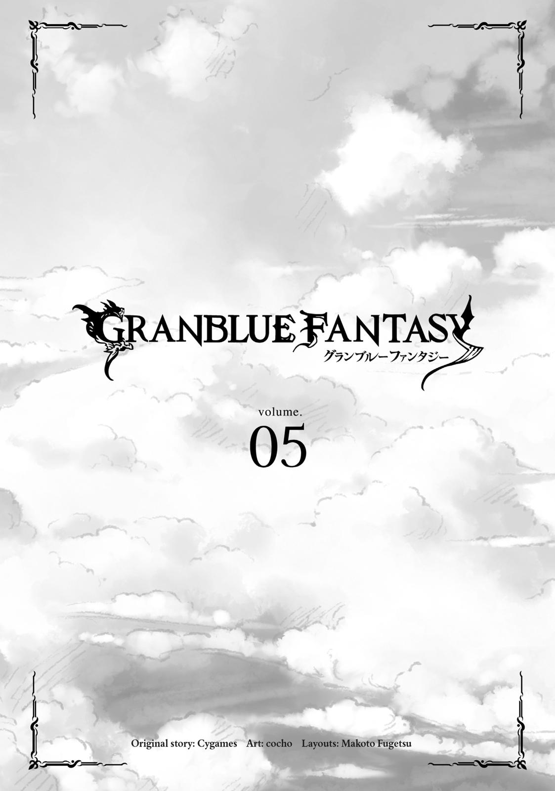 Granblue Fantasy Chapter 25 page 2 - Chapter 25