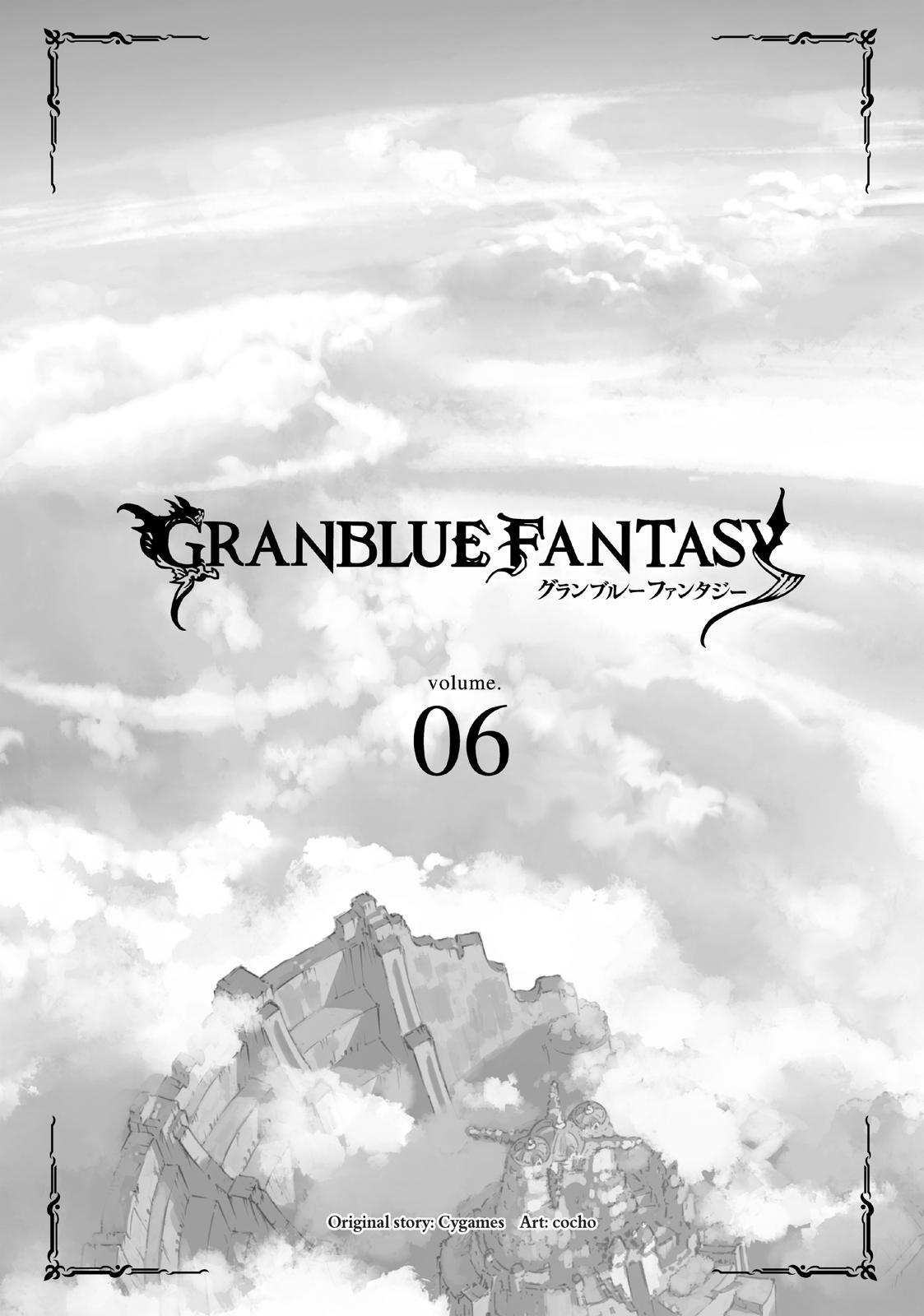 Granblue Fantasy Chapter 30 page 2 - Chapter 30
