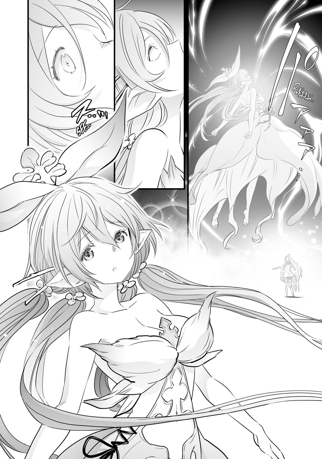 Granblue Fantasy Chapter 30 page 21 - Chapter 30