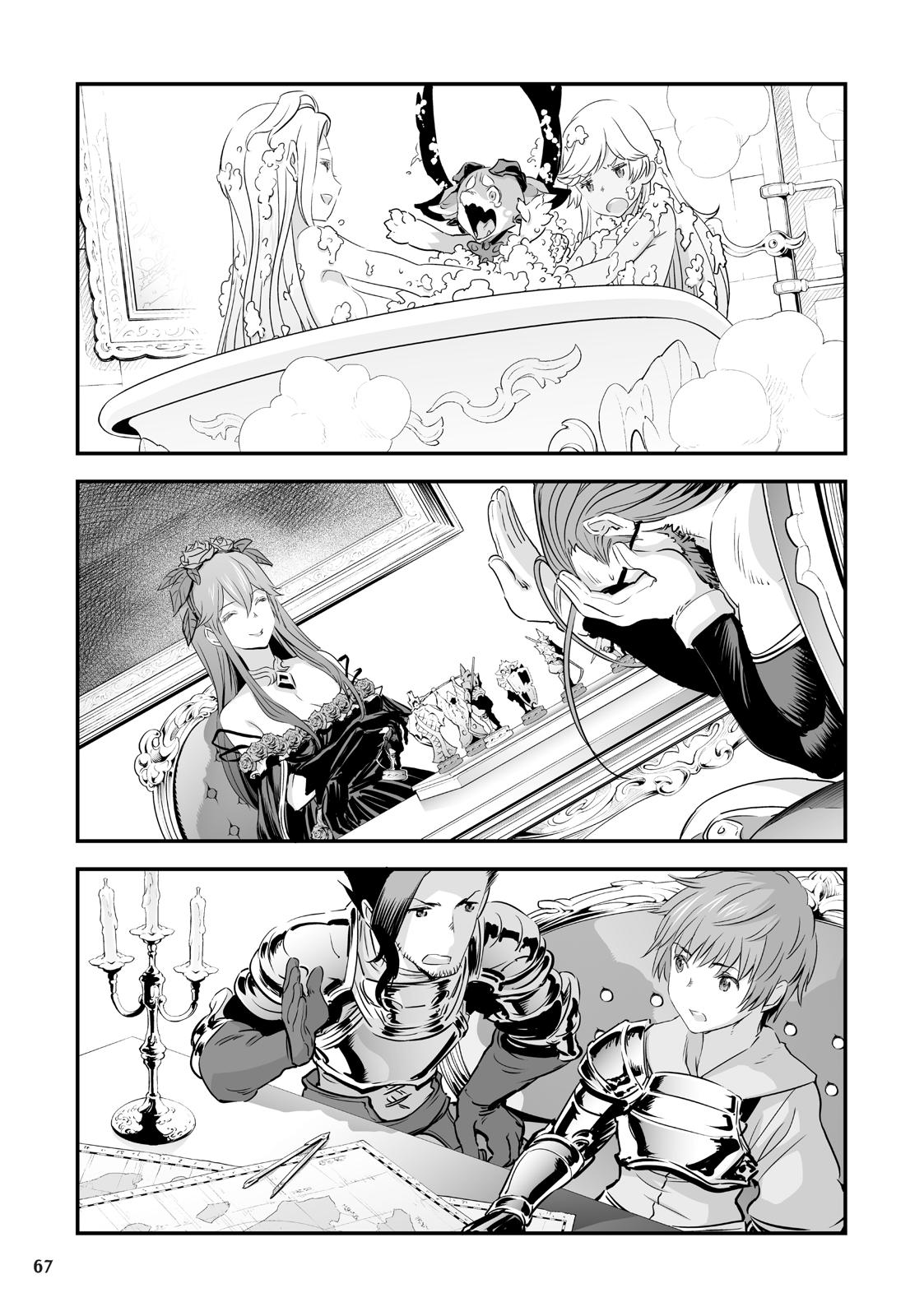 Granblue Fantasy Chapter 31 page 28 - Chapter 31