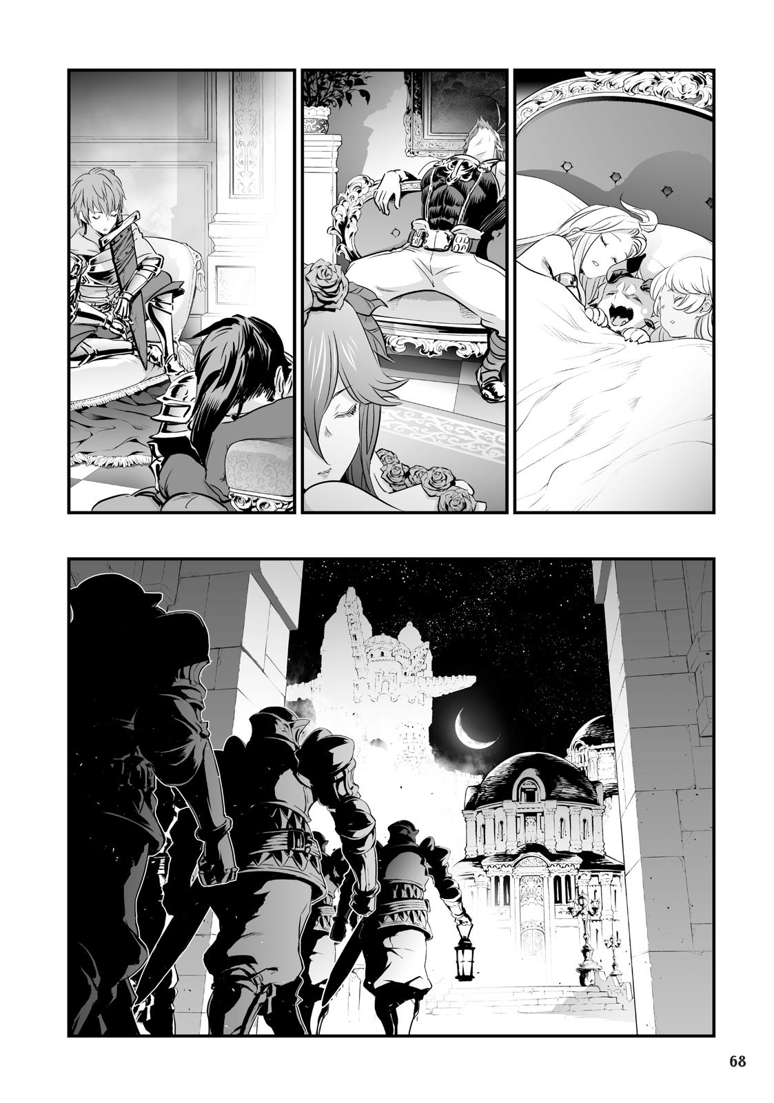 Granblue Fantasy Chapter 31 page 29 - Chapter 31