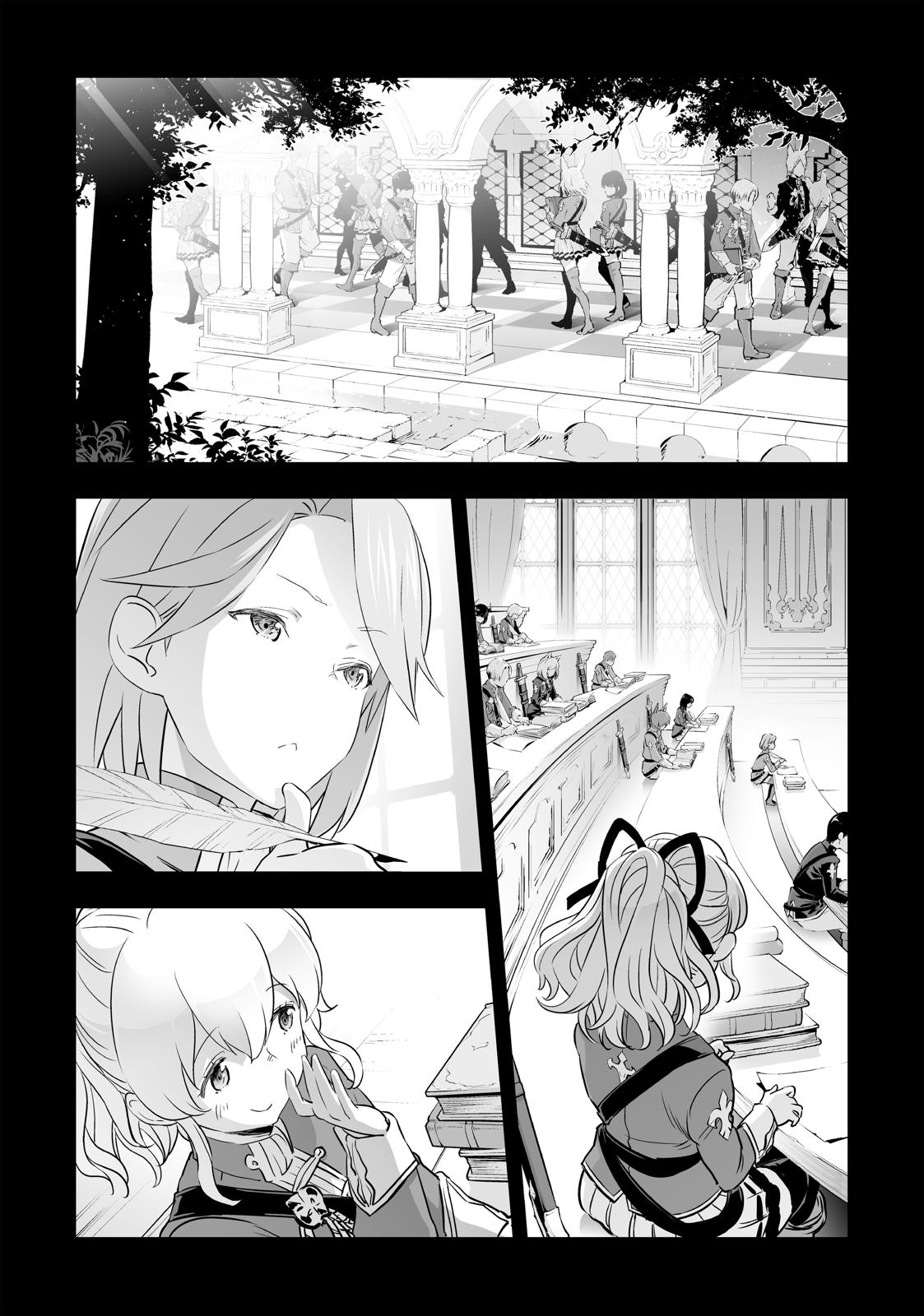 Granblue Fantasy Chapter 33 page 21 - Chapter 33