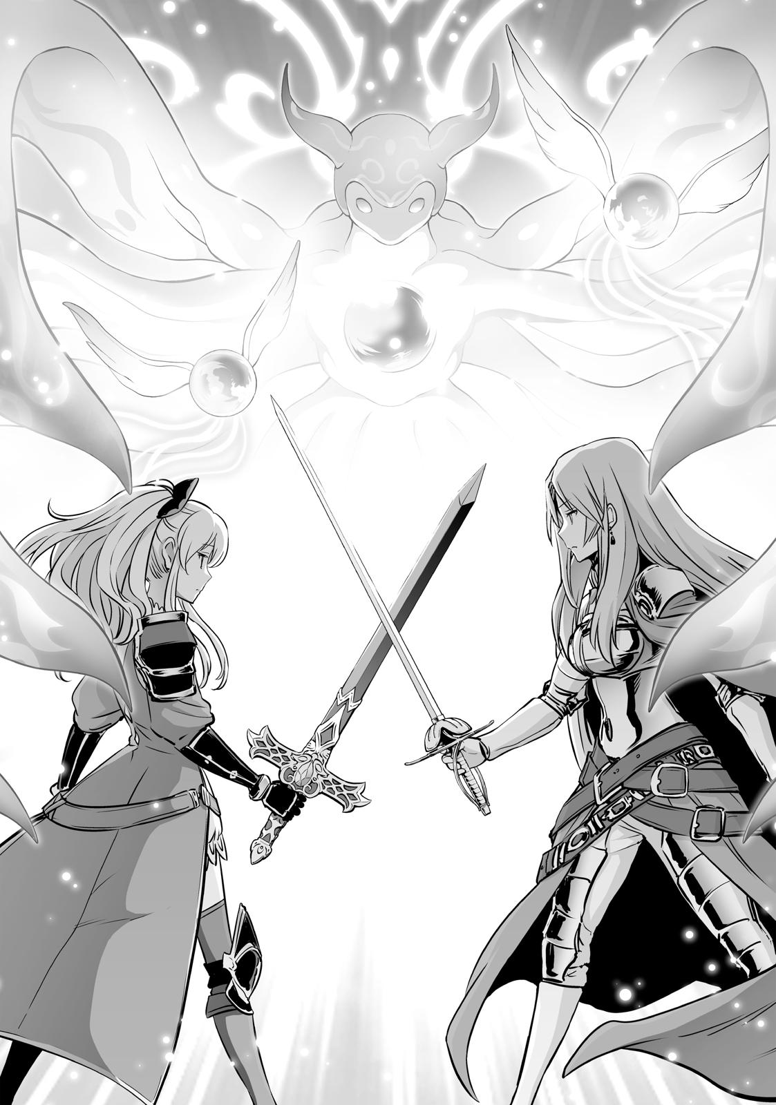 Granblue Fantasy Chapter 34 page 32 - Chapter 34