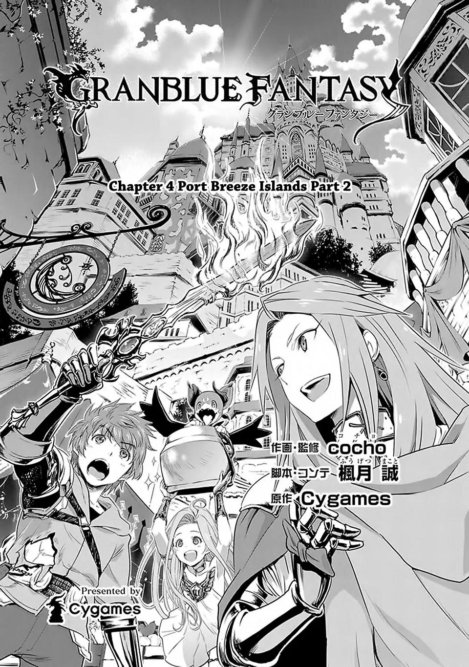 Granblue Fantasy Chapter 4 page 1 - Chapter 4: Port Breeze Islands Part 2