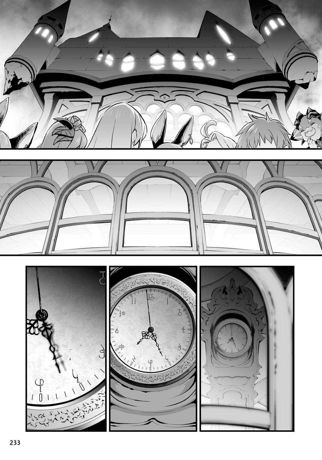 Granblue Fantasy Chapter 41 page 17 - Chapter 41