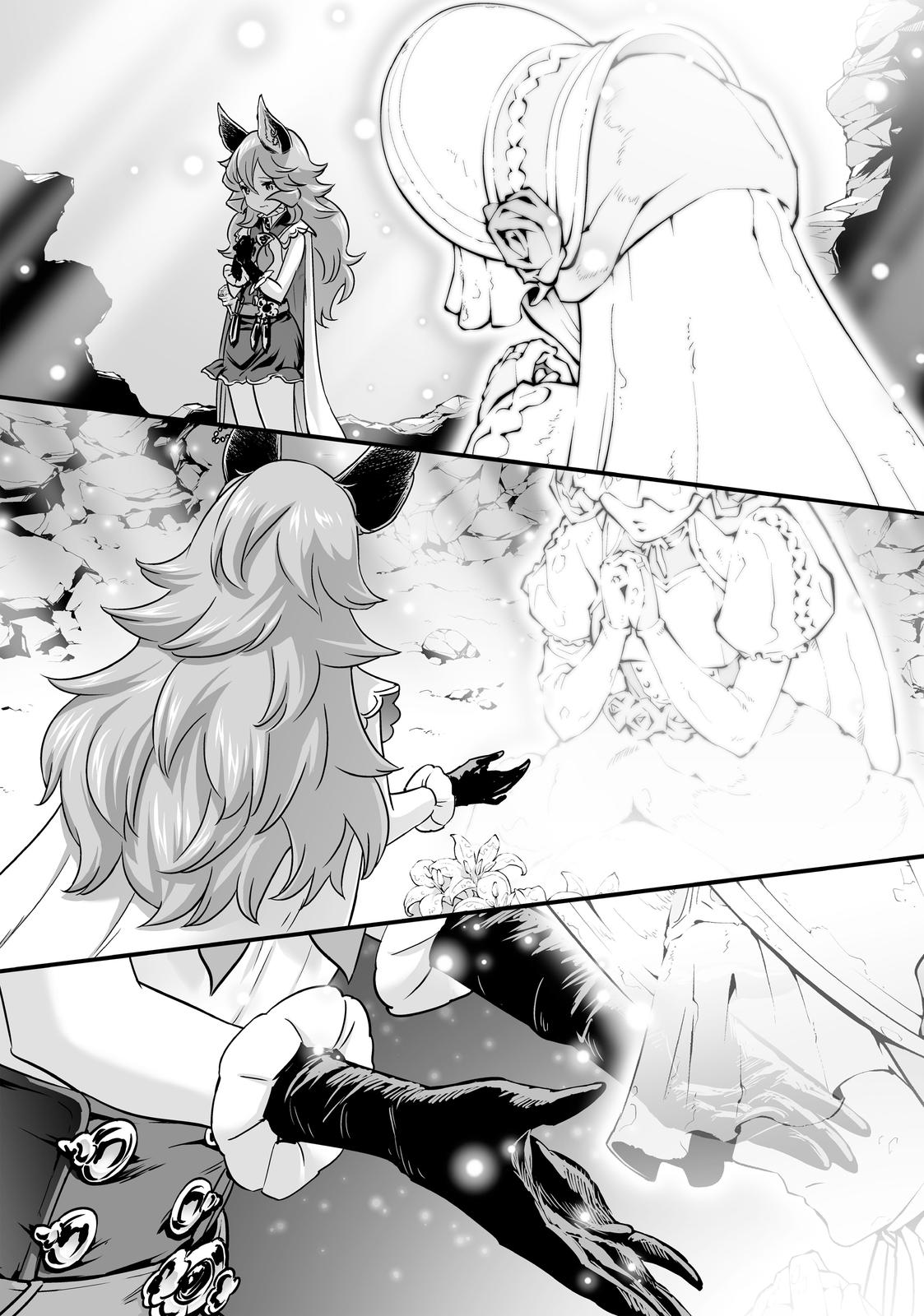 Granblue Fantasy Chapter 43 page 8 - Chapter 43 [END]
