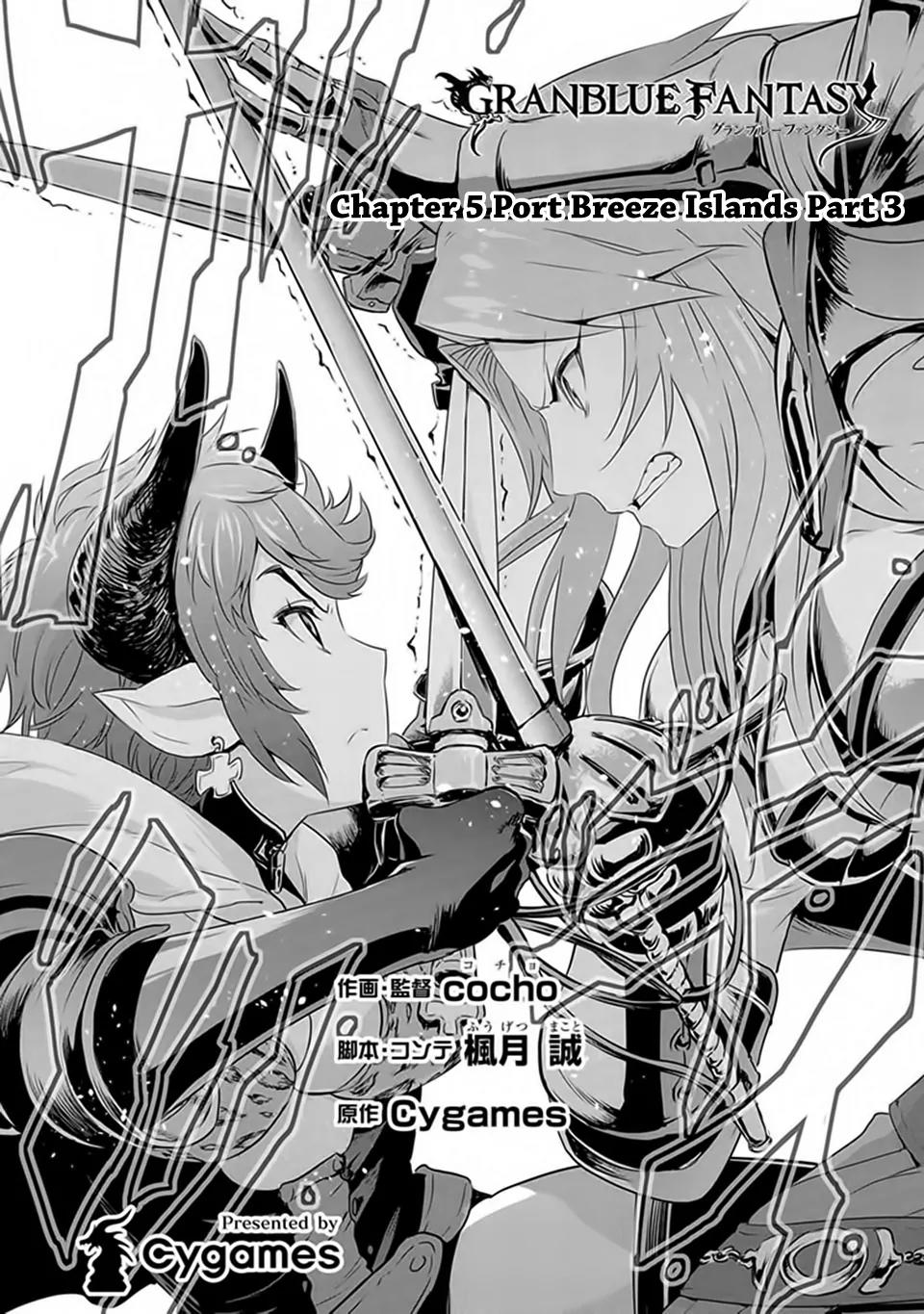 Granblue Fantasy Chapter 5 page 2 - Chapter 5: Port Breeze Islands Part 3