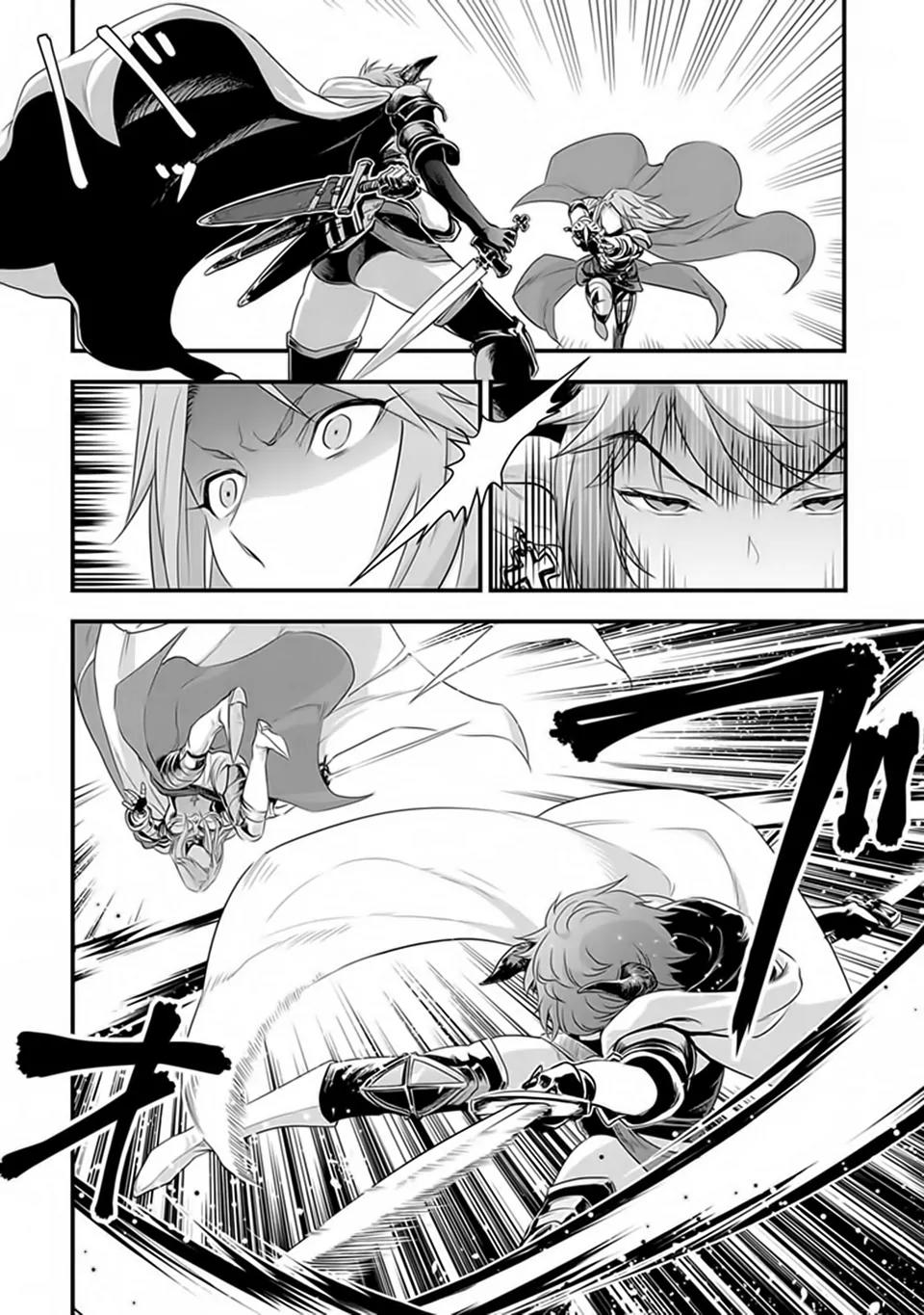 Granblue Fantasy Chapter 5 page 4 - Chapter 5: Port Breeze Islands Part 3