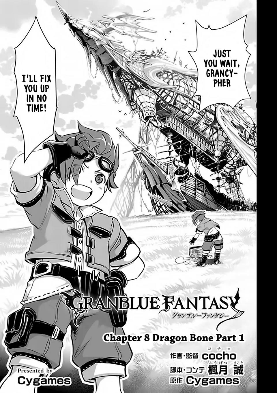 Granblue Fantasy Chapter 8 page 1 - Chapter 8: Dragon Bone Part 1