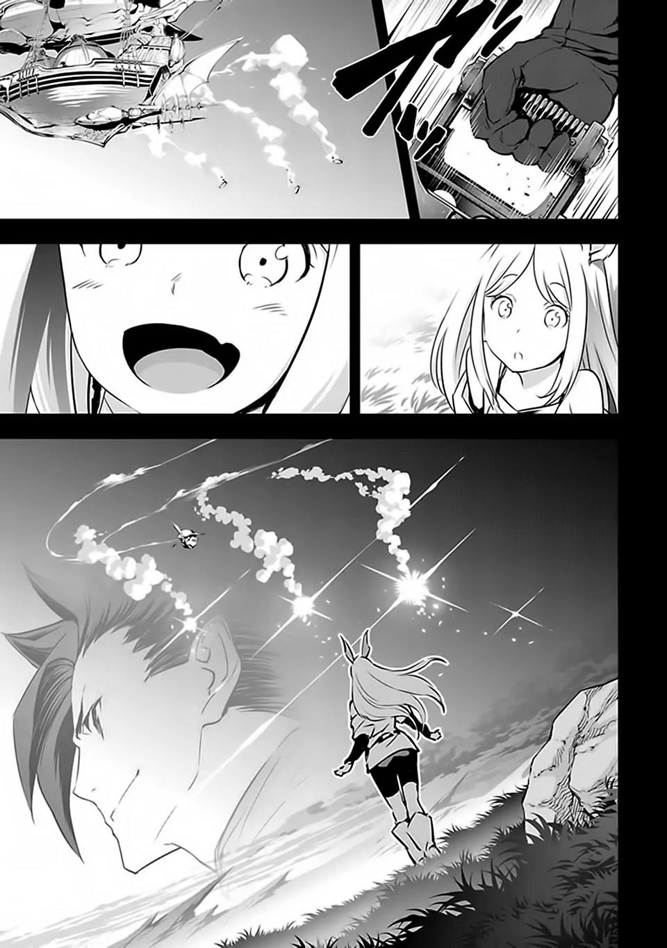 Granblue Fantasy Chapter 8 page 15 - Chapter 8: Dragon Bone Part 1