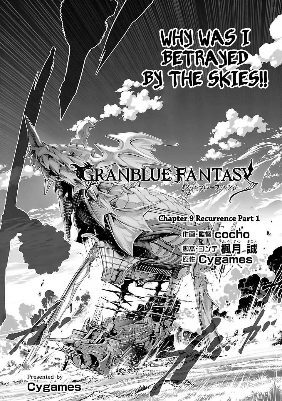 Granblue Fantasy Chapter 9 page 3 - Chapter 9: Chapter 9 - Chapter 11