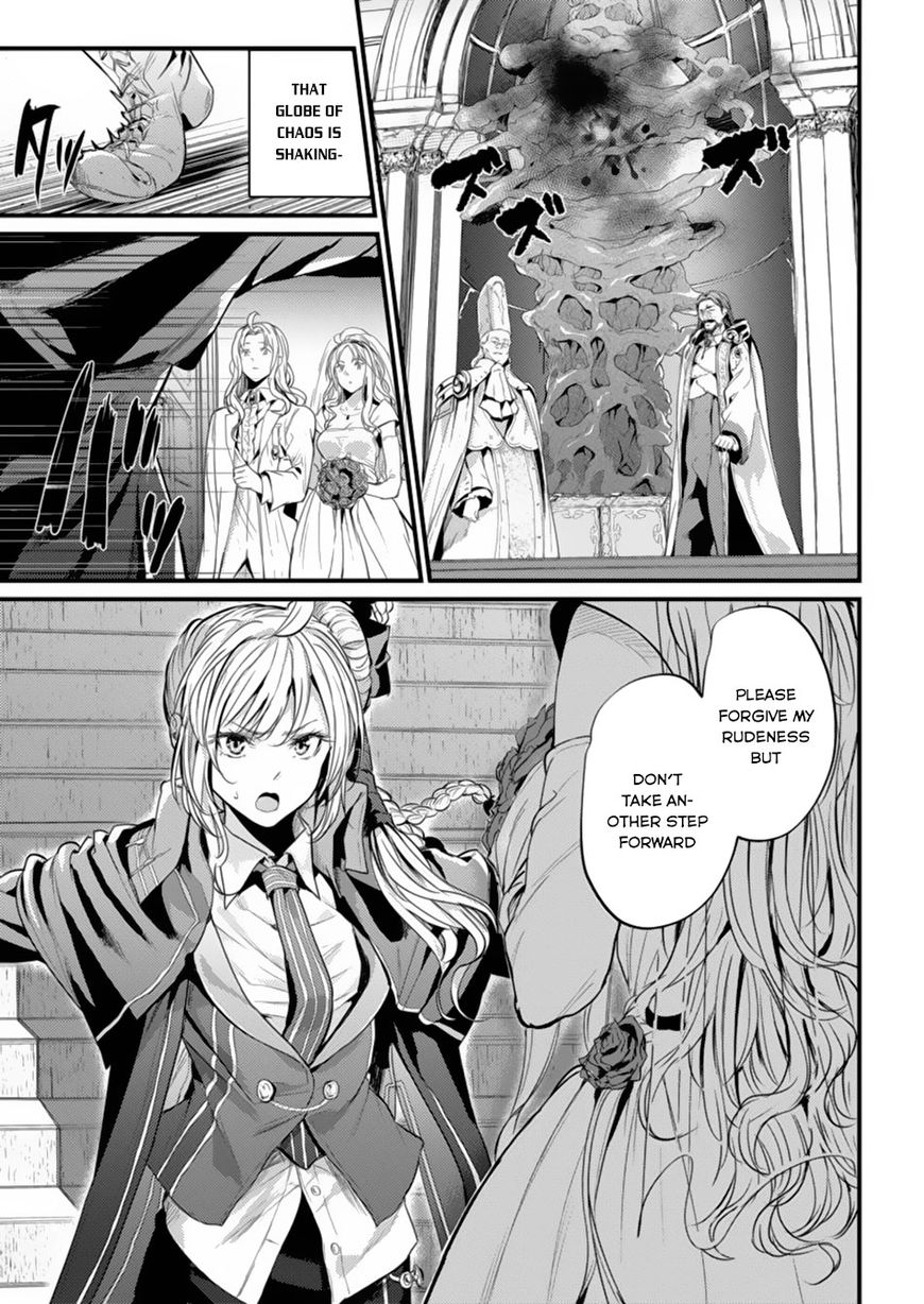 Grancrest Senki Chapter 1 page 11 - Chapter 1 : Chapter 1