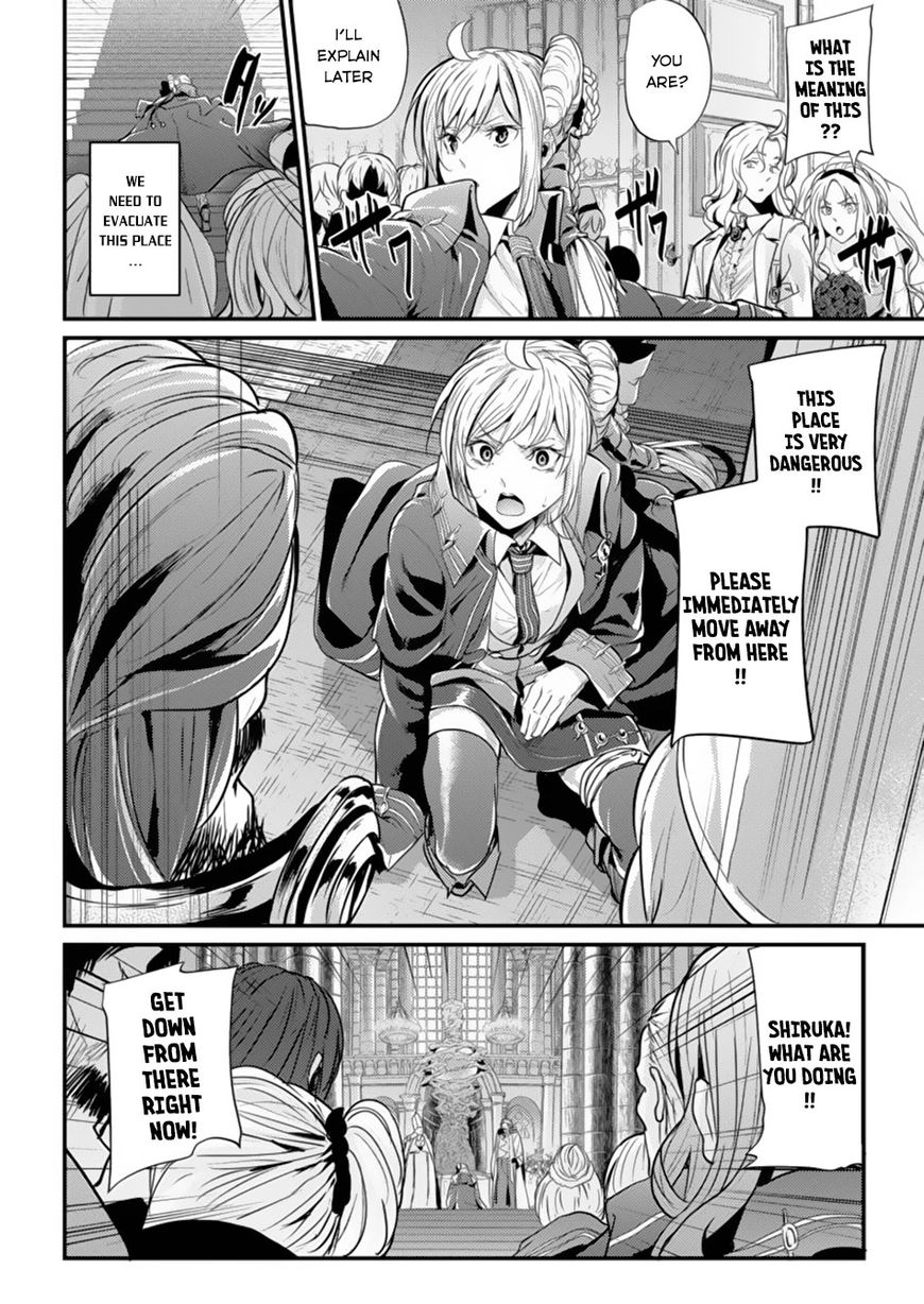 Grancrest Senki Chapter 1 page 12 - Chapter 1 : Chapter 1