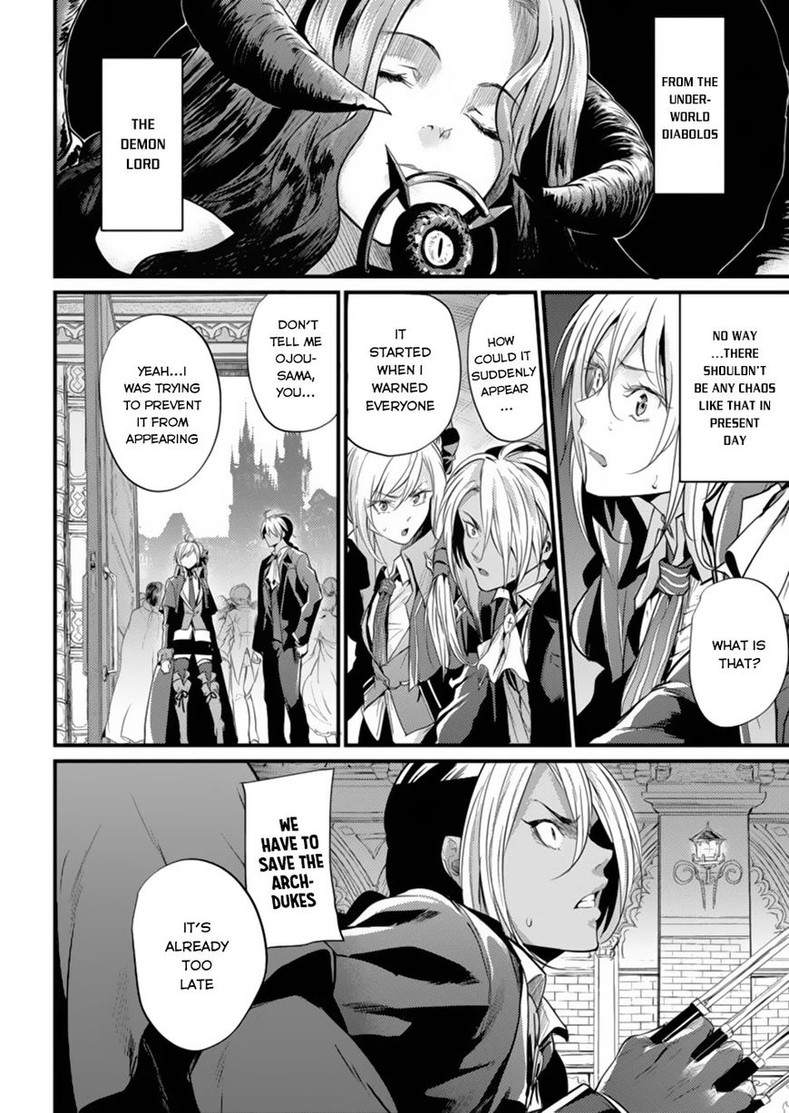 Grancrest Senki Chapter 1 page 17 - Chapter 1 : Chapter 1