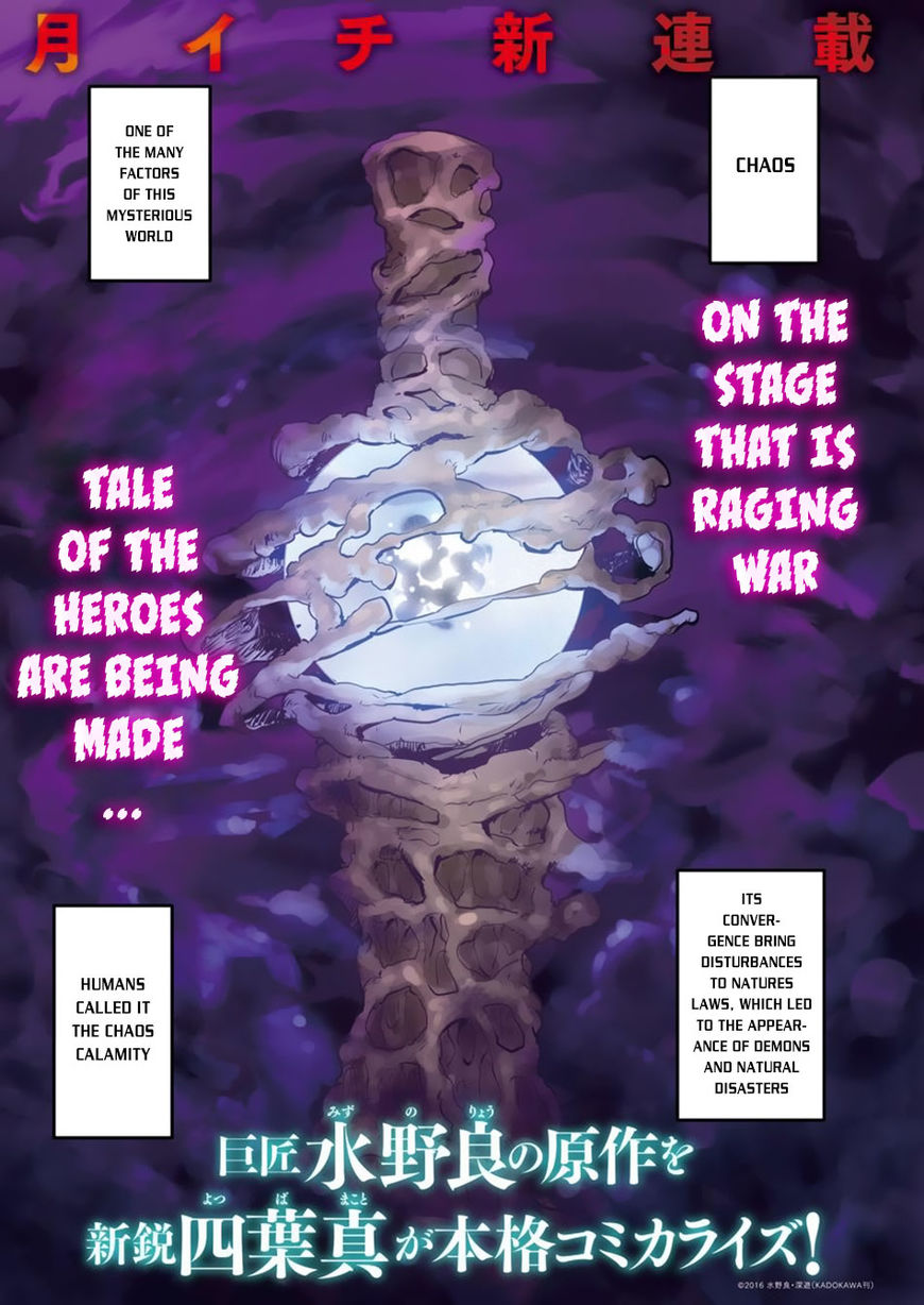 Grancrest Senki Chapter 1 page 2 - Chapter 1 : Chapter 1