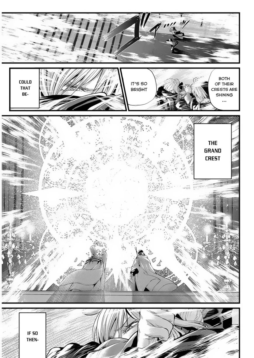 Grancrest Senki Chapter 1 page 20 - Chapter 1 : Chapter 1