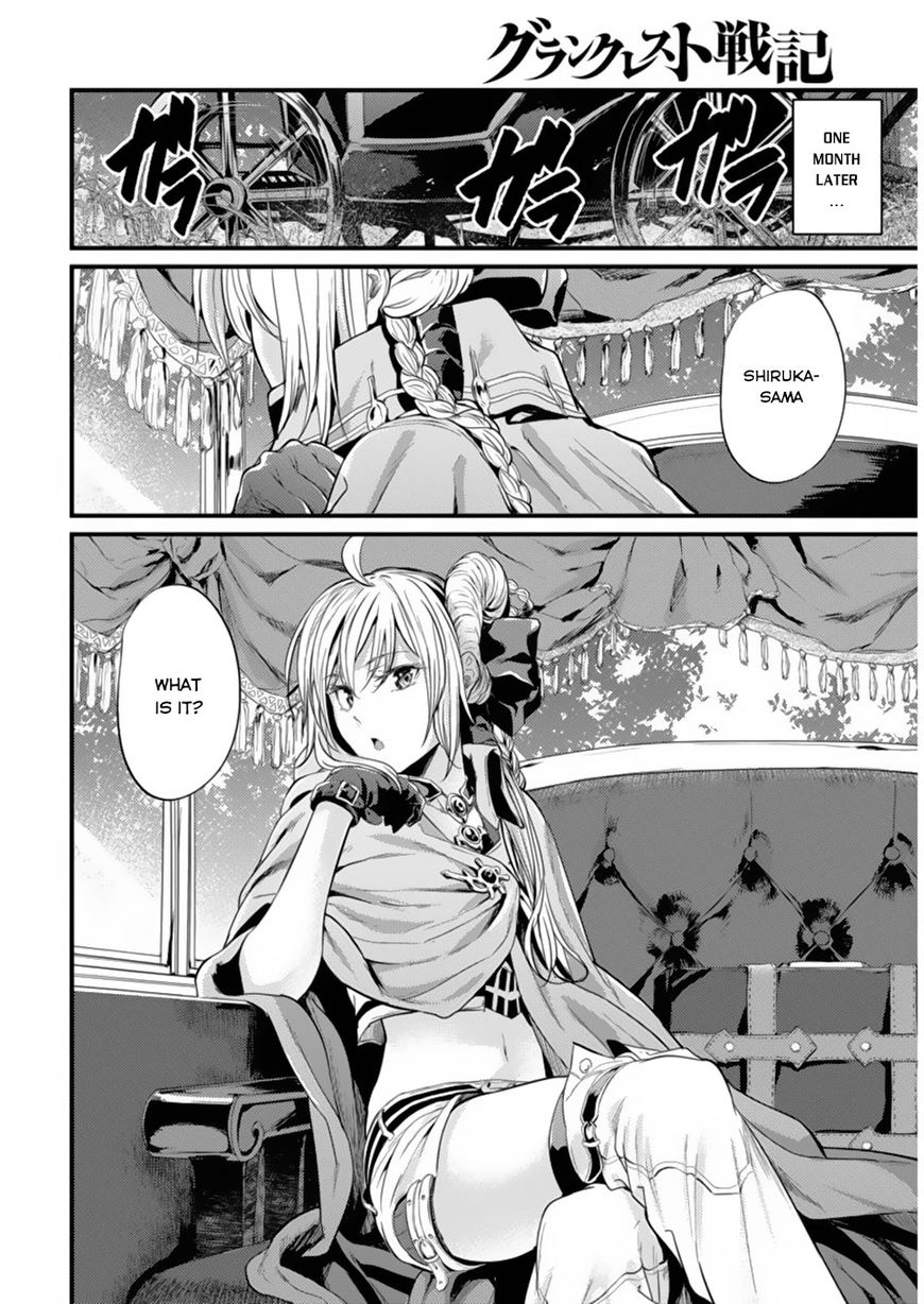 Grancrest Senki Chapter 1 page 23 - Chapter 1 : Chapter 1