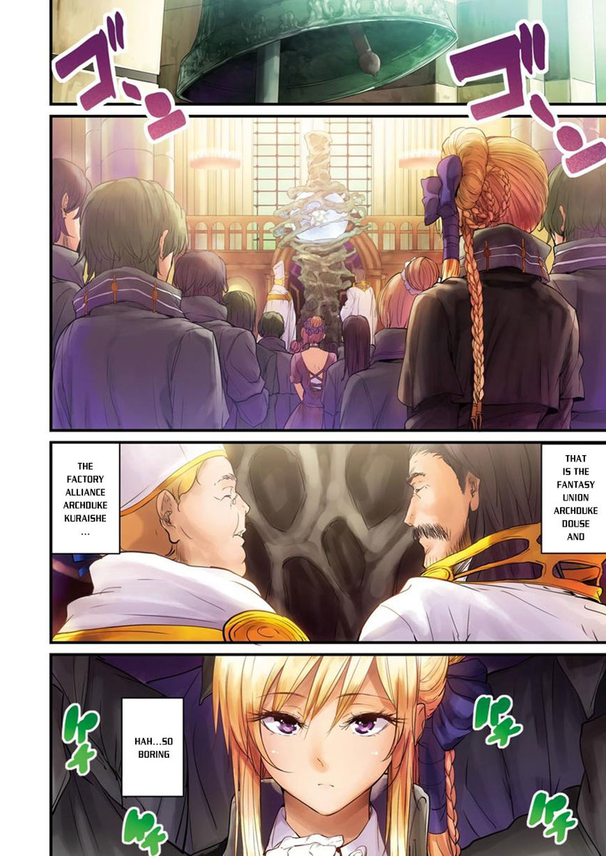Grancrest Senki Chapter 1 page 4 - Chapter 1 : Chapter 1