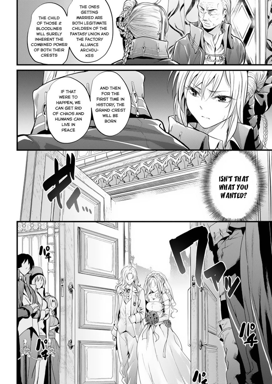 Grancrest Senki Chapter 1 page 6 - Chapter 1 : Chapter 1