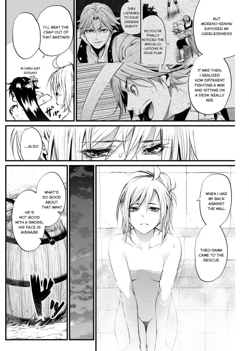 Grancrest Senki Chapter 11 page 14 - Chapter 11
