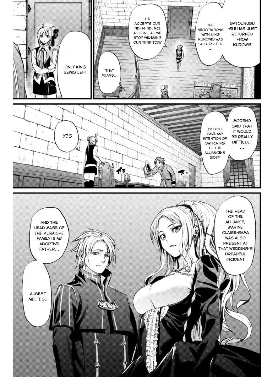Grancrest Senki Chapter 11 page 19 - Chapter 11