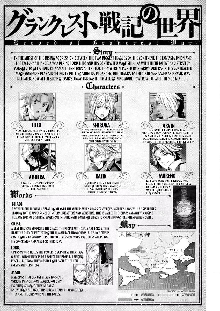 Grancrest Senki Chapter 11 page 2 - Chapter 11