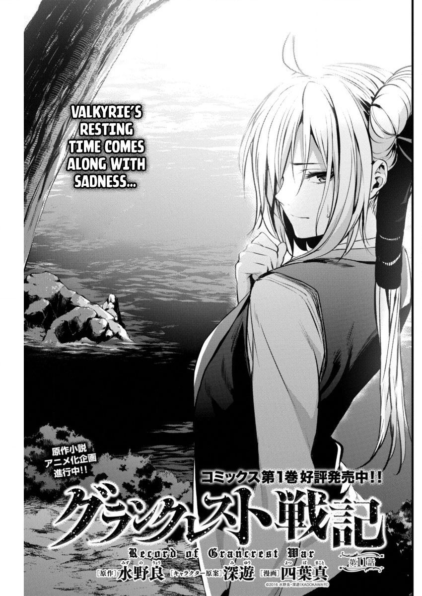 Grancrest Senki Chapter 11 page 3 - Chapter 11