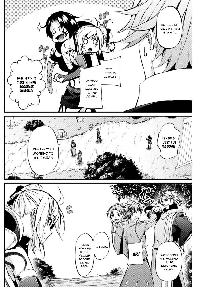 Grancrest Senki Chapter 11 page 6 - Chapter 11