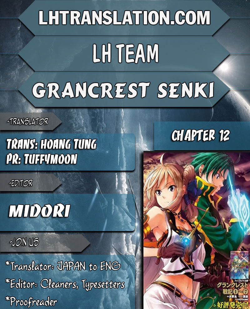 Grancrest Senki Chapter 12 page 1 - Chapter 12