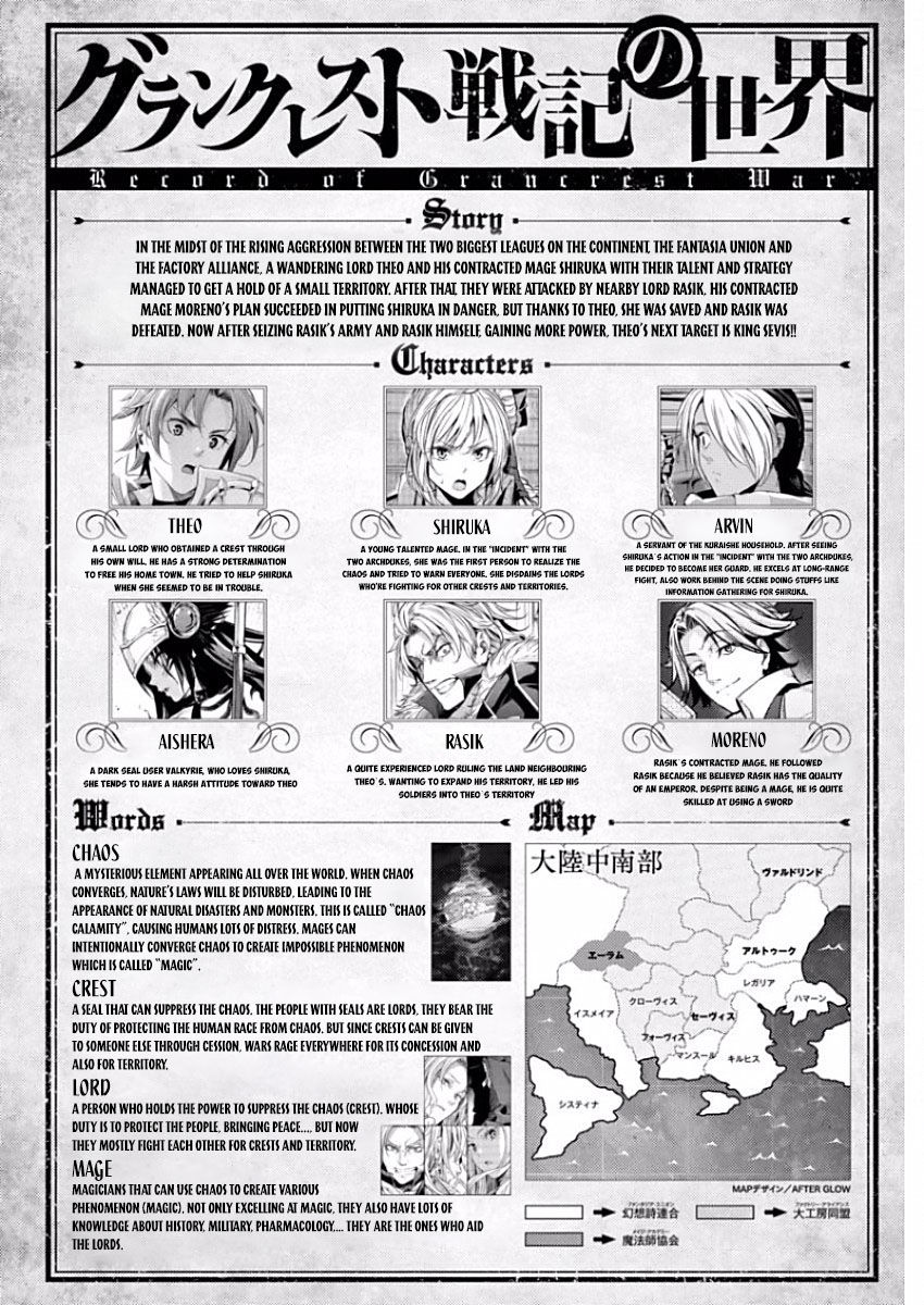 Grancrest Senki Chapter 12 page 2 - Chapter 12