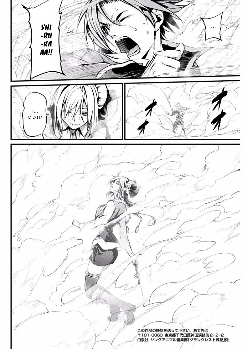 Grancrest Senki Chapter 12 page 20 - Chapter 12