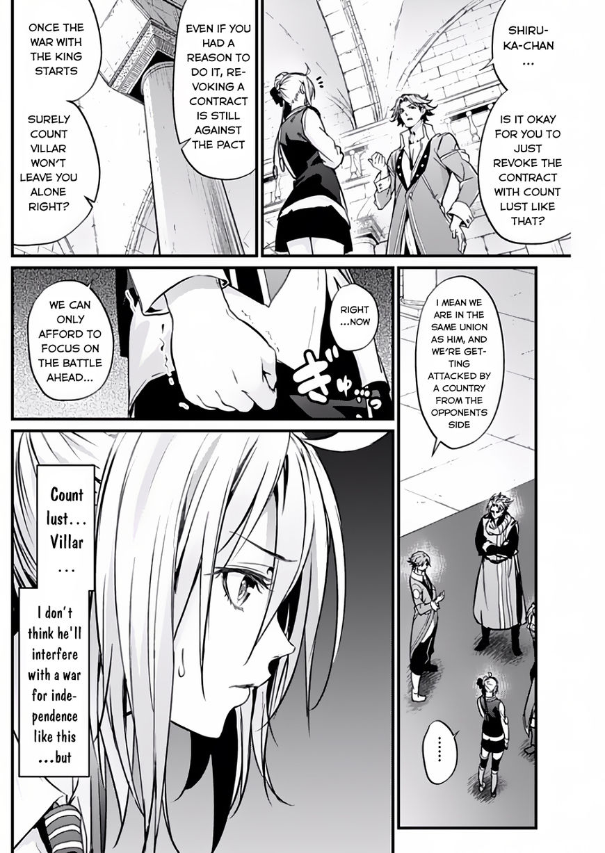 Grancrest Senki Chapter 13 page 11 - Chapter 13