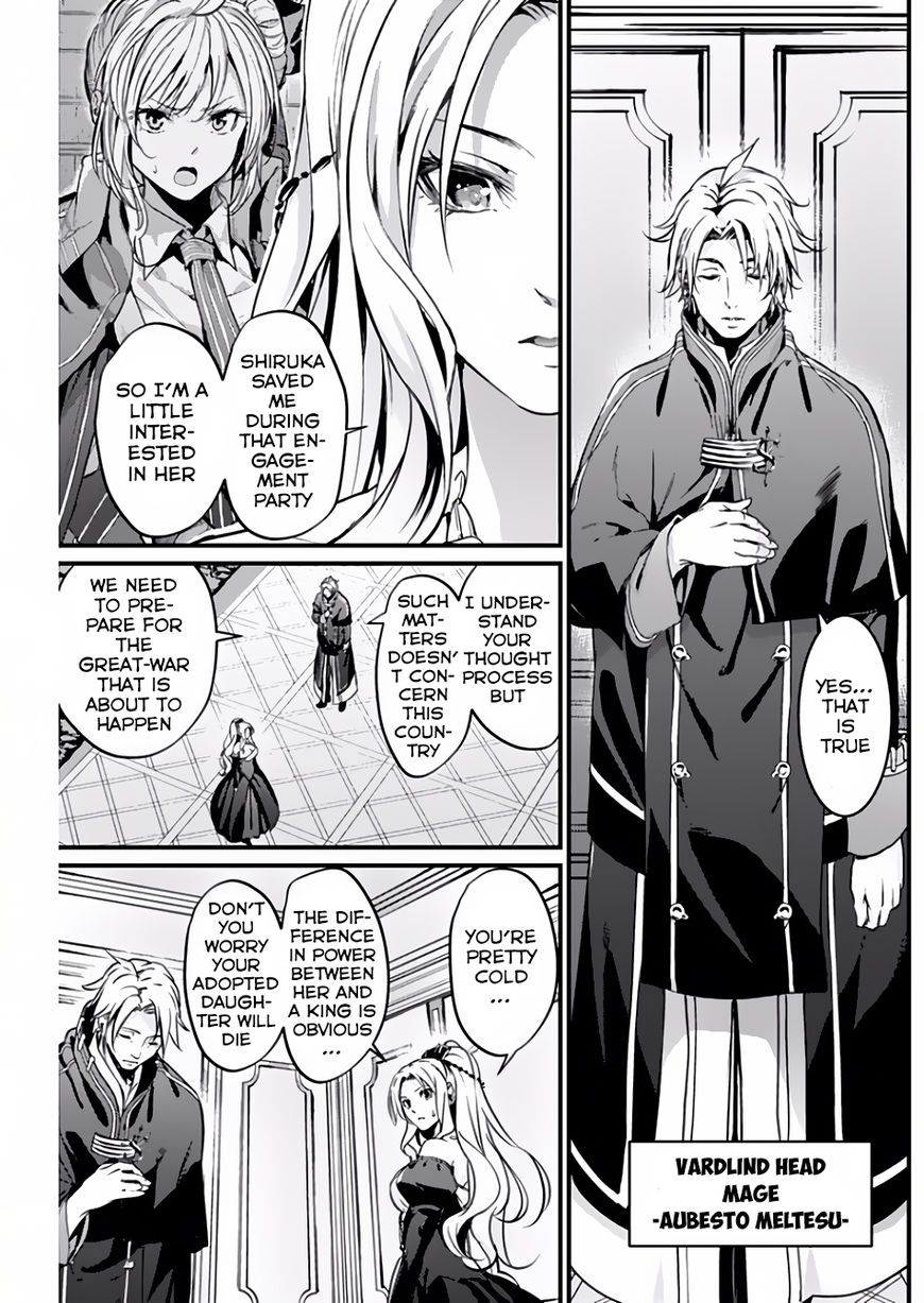 Grancrest Senki Chapter 13 page 18 - Chapter 13