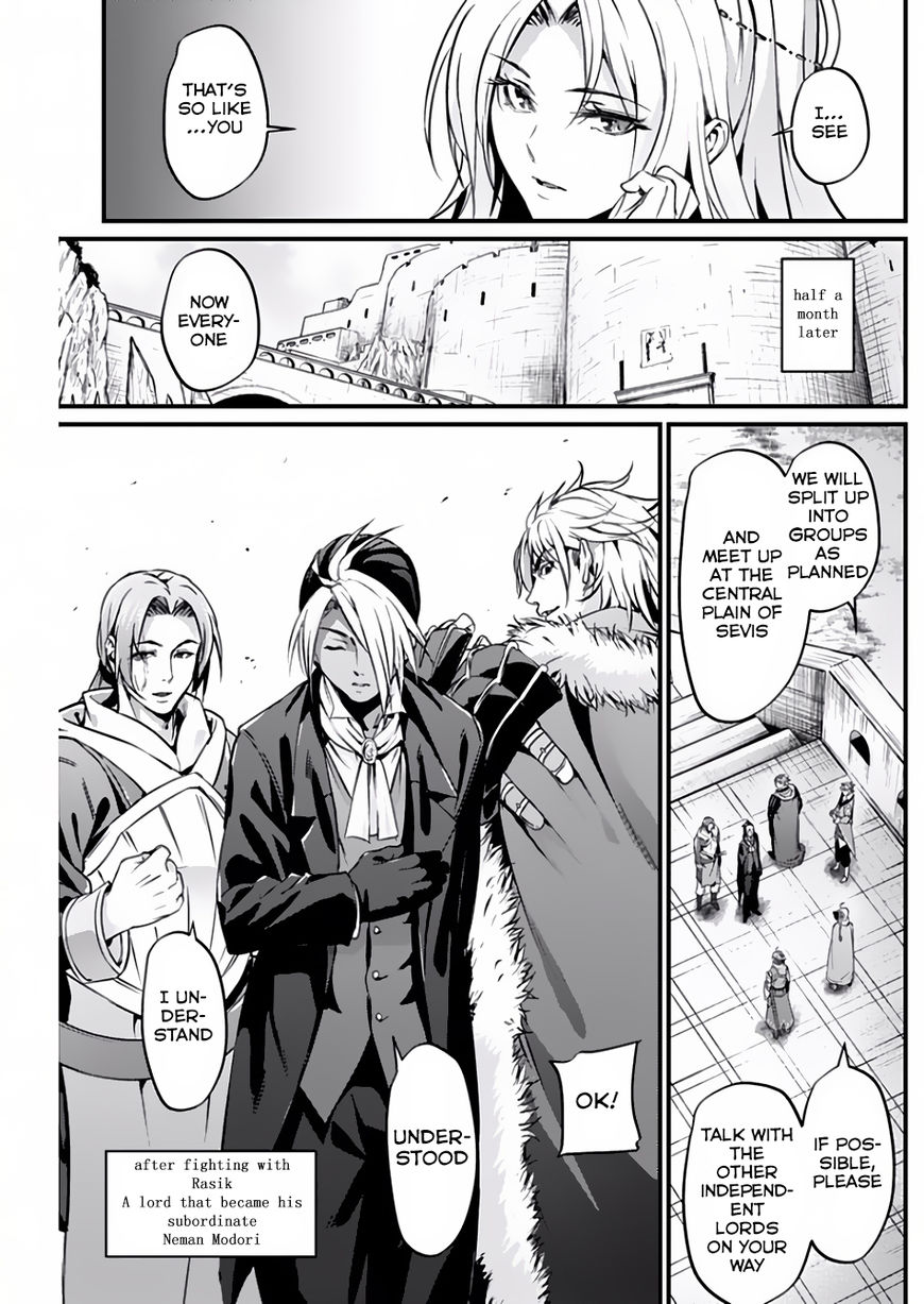 Grancrest Senki Chapter 13 page 20 - Chapter 13