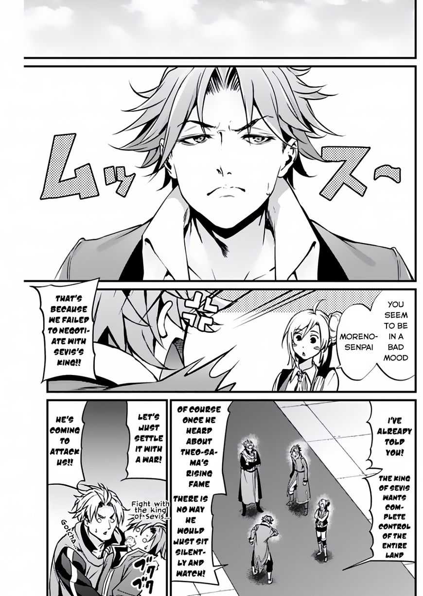 Grancrest Senki Chapter 13 page 4 - Chapter 13
