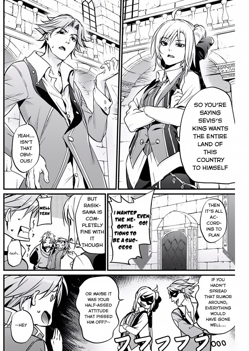 Grancrest Senki Chapter 13 page 5 - Chapter 13