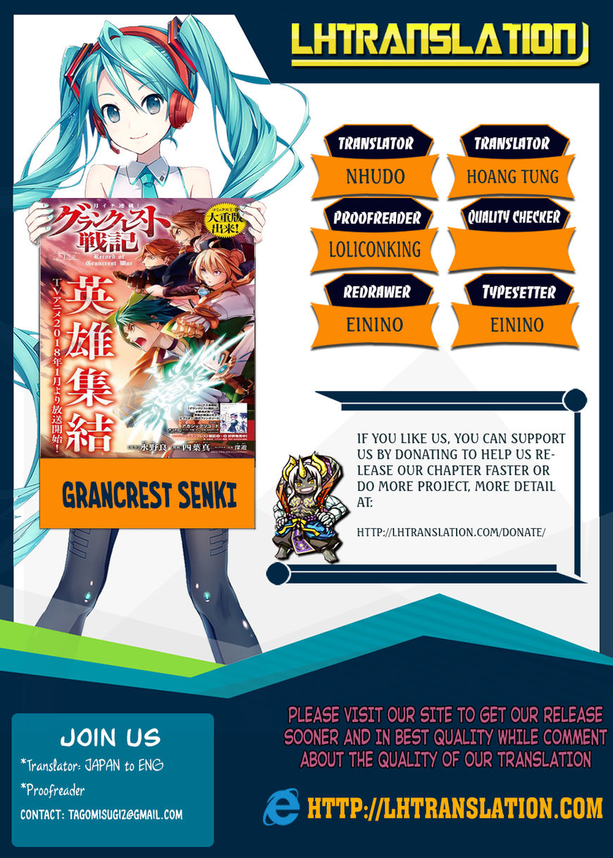 Grancrest Senki Chapter 14 page 1 - Chapter 14