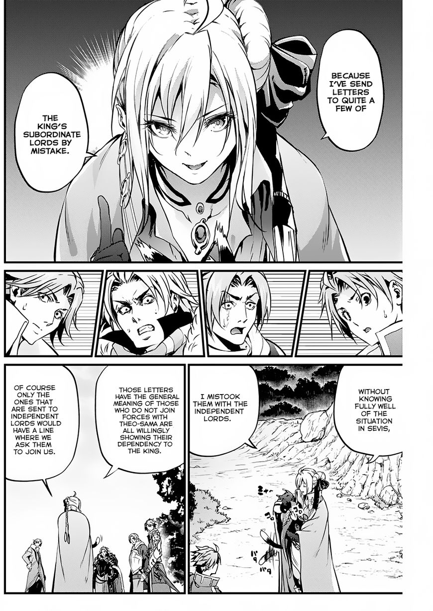 Grancrest Senki Chapter 14 page 11 - Chapter 14