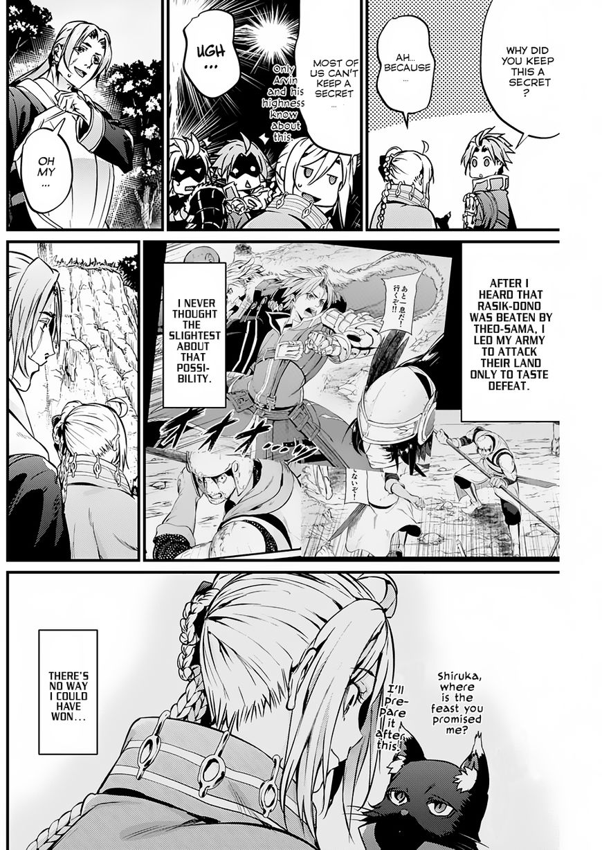 Grancrest Senki Chapter 14 page 13 - Chapter 14