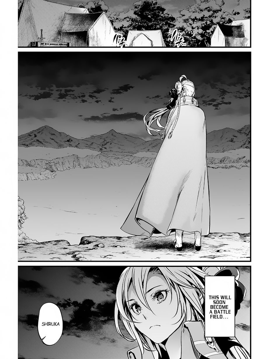 Grancrest Senki Chapter 14 page 16 - Chapter 14